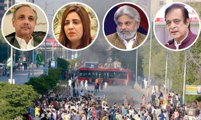 الیکشن کمیشن نے عمر ایوب، شبلی فراز سمیت 9 اراکین اسمبلی کو نااہل قرار دیدیا