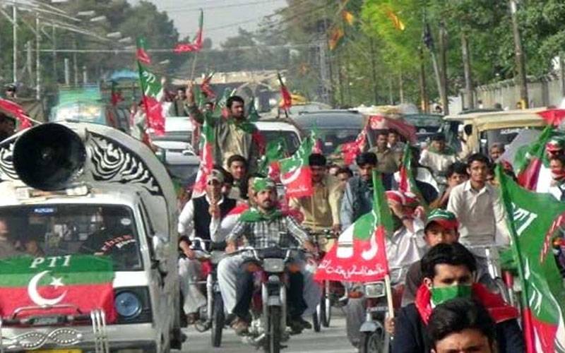 ماڈل ٹاؤن میں پی ٹی آئی کارکنان کی پوری ریلی گرفتار