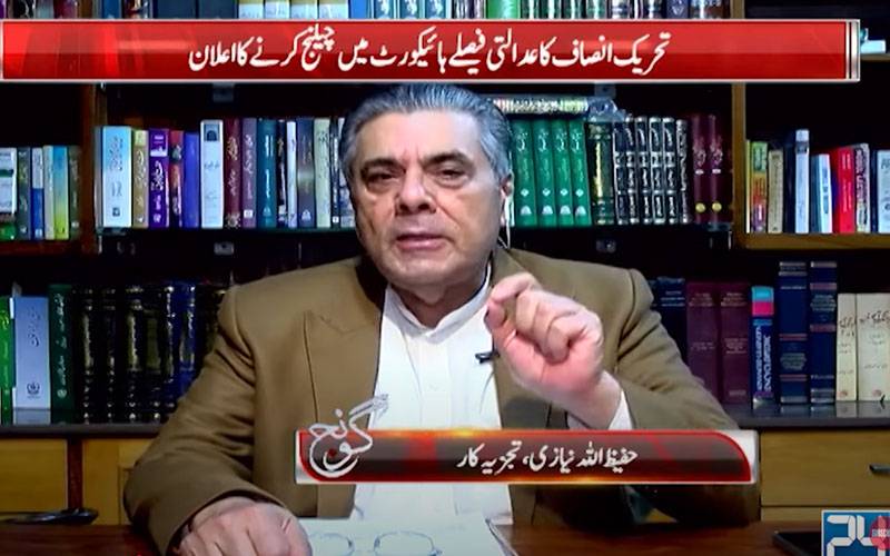 طاقت سے عقل کے ساتھ لڑتے ہیں، پی ٹی آئی اس سے عاری ہے، حفیظ اللہ نیازی