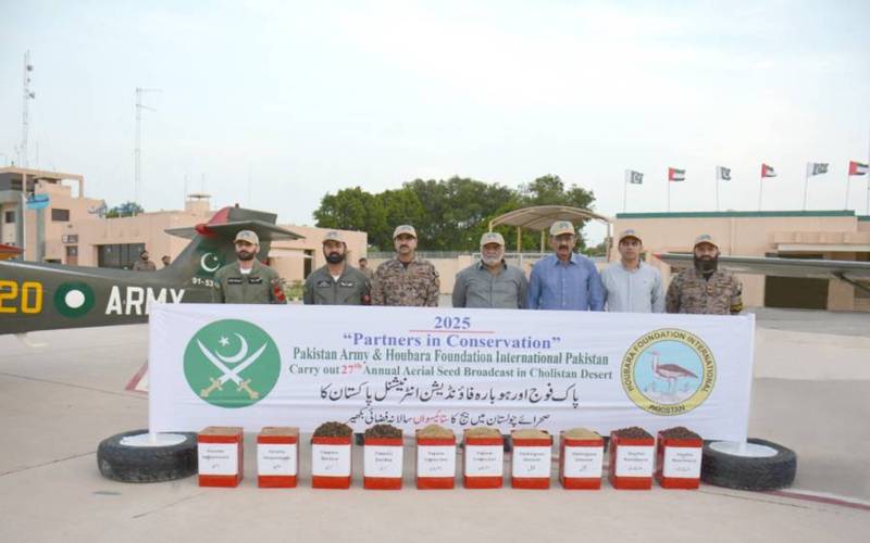 پاک آرمی اور ہوبارہ فاؤنڈیشن  انٹرنیشنل  کا مشترکہ بیج بکھیر برائے بحالی