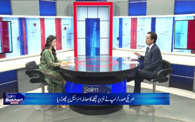 تحریک انصاف کو احتجاج  سے کچھ حاصل ہوا؟سینئر تجزیہ کار سلیم بخاری نے تفصیلات بتا دیں 