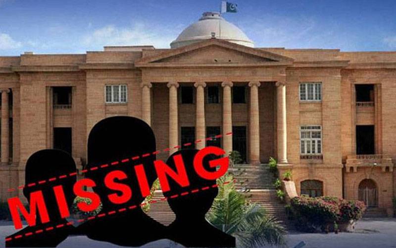 لاپتہ شہری کی بازیابی سے متعلق کیس: تفتیشی افسر سے رپورٹ طلب
