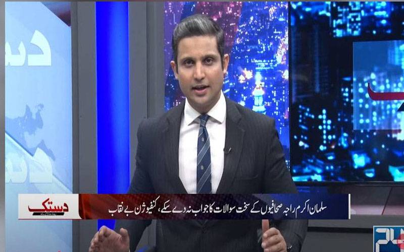 ٹیرف دباؤ مودی کو برکس سے دور رکھنے کی کوشش ہے،ماہربین الاقوامی امور شازیہ چیمہ