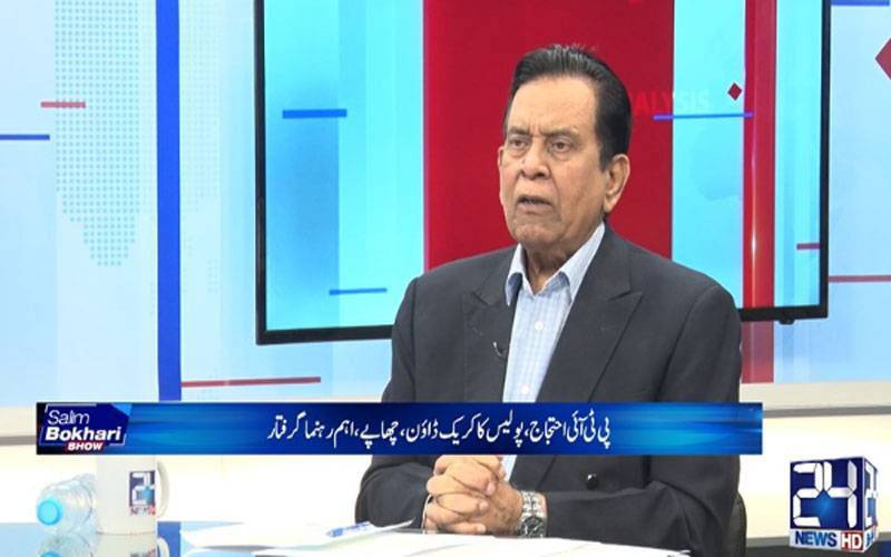 روس سےتیل خریدنے کی پالیسی نے بھارت کو مغربی ممالک سے دور کر دیا ہے، سلیم بخاری 
