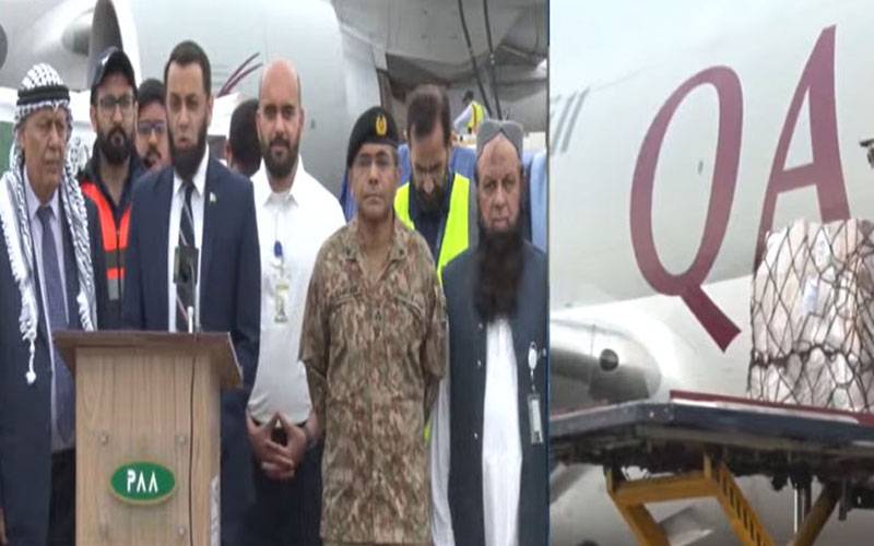 اسلام آباد: غزہ کیلئے 200 ٹن کی نئی کھیپ روانہ 