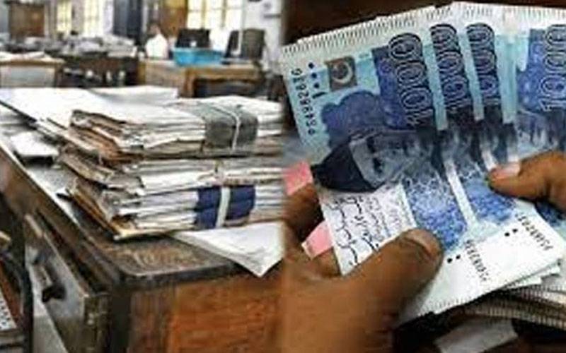 وزارت خزانہ نے پنشن سے متعلق آفس میمورنڈم جاری کر دیا 