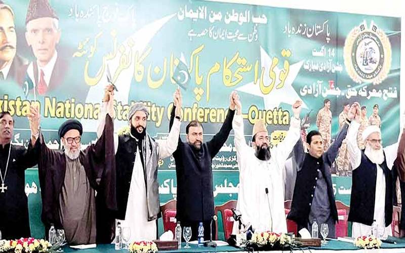 چند سومسلح افراد کا جتھا 25 کروڑ عوام پر اپنا نظریہ مسلط نہیں کرسکتا:وزیراعلیٰ بلوچستان 