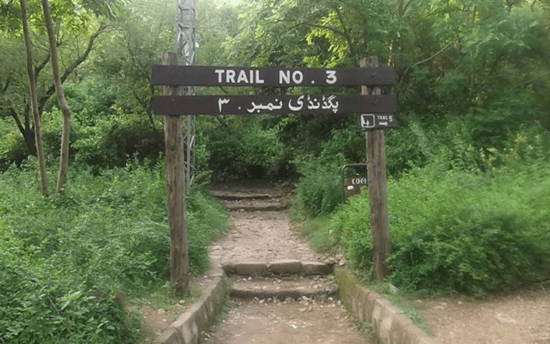 یوم آزادی اور معرکہ حق کی تقریبات کیلئے مارگلہ ٹریلز بند کرنے کا فیصلہ