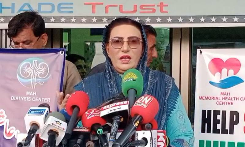  آپریشن سندور میں ناکامی مودی کے گلے کی ہڈی بن چکی ہے، فردوس عاشق اعوان