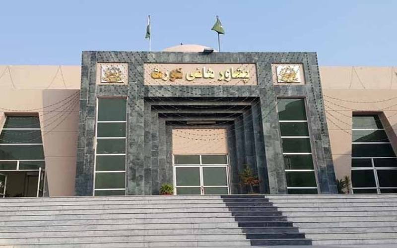  خیبرپختونخوا بار کونسل کا آج صوبہ بھر میں عدالتی کارروائی سے بائیکاٹ کا اعلان 