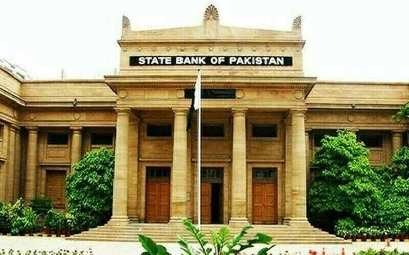 اسٹیٹ بینک کا 14 اگست کو تعطیل کا اعلان