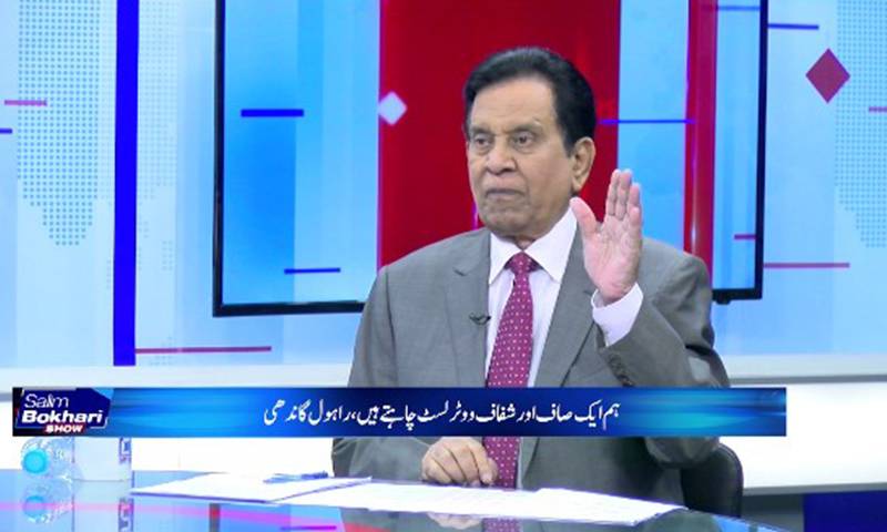 ہندوستا ن میں مودی کی تباہی اور بربادی کا برا وقت شروع ہو گیا:سلیم بخاری 