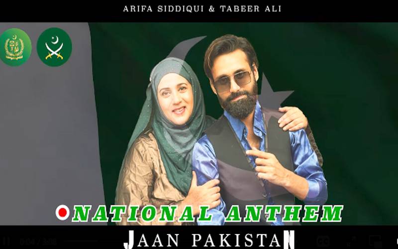 عارفہ صدیقی اورتعبیرعلی کا جشن آزادی کے موقع پرنیاملی نغمہ