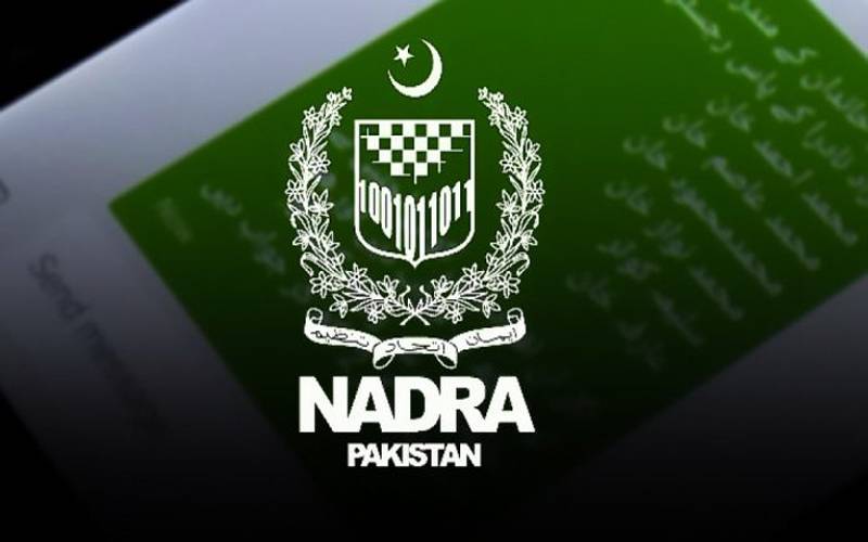 شناختی کارڈ میں نام تبدیل کروانے کا آسان طریقہ  