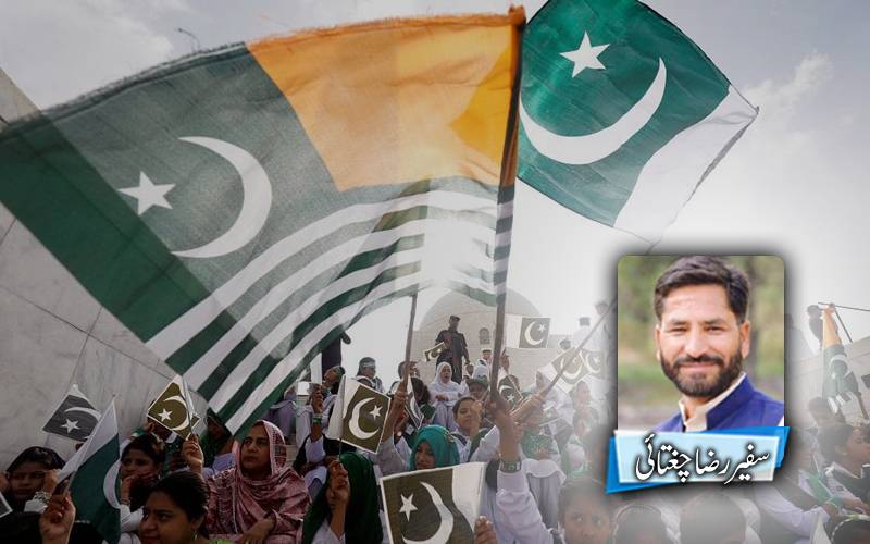 جشن آزادی اورکشمیری عوام کا پاکستان سے لازوال تعلق  