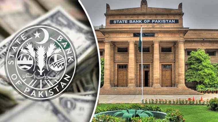 دسمبر میں اسٹیٹ بینک ذخائر 15.50 ارب ڈالر تک پہنچنے کی توقع ، مانیٹری پالیسی رپورٹ جاری 
