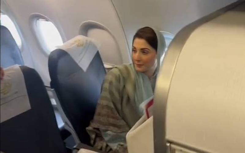 وزیر اعلیٰ پنجاب مریم نواز شریف 5 روزہ سرکاری دورے پر جاپان روانہ
