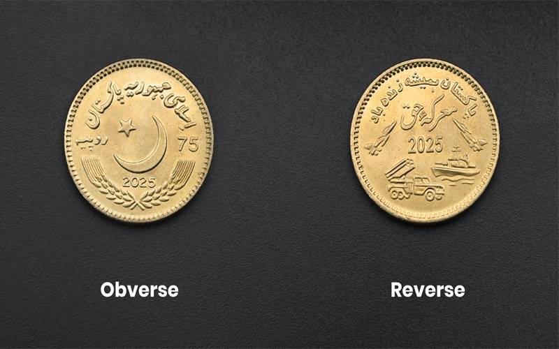 جشن معرکہ حق پر75 روپے کا یادگاری سکہ جاری