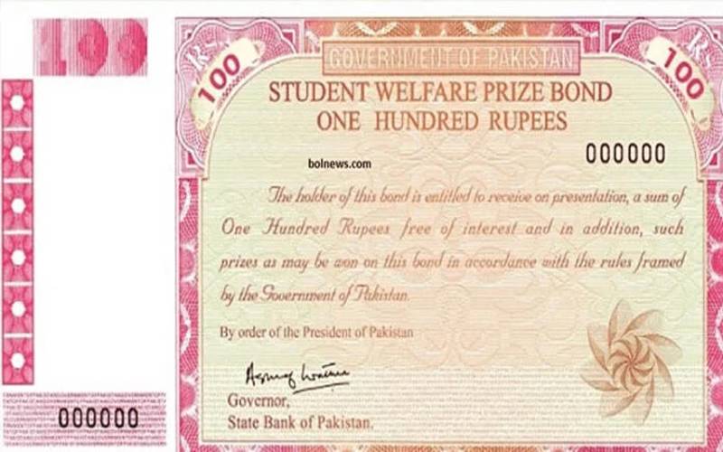 100 روپے مالیت کا پرائز بانڈ جیتنے والے خوش نصیب کون ؟