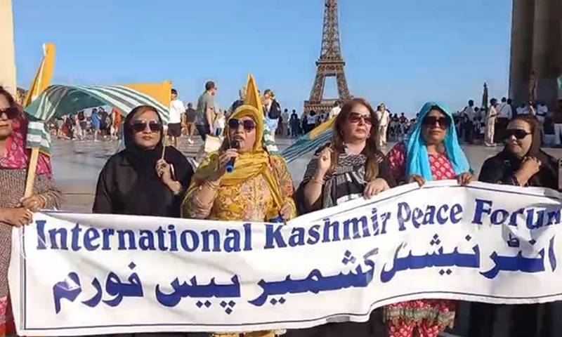 فرانس: ‎انٹرنیشنل کشمیر پیس فورم یورپ کا بھارتی یومِ آزادی پر یومِ سیاہ