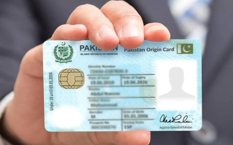 شناختی کارڈ میں ترمیم کروانے کا آسان طریقہ