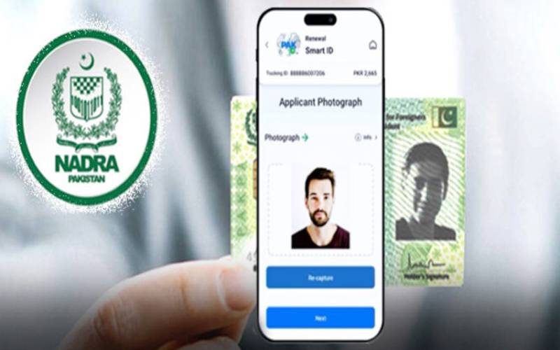 ڈیجیٹل شناختی کارڈگھر بیٹھے چند منٹوں میں حاصل کرنے کاآسان طریقہ جانیے