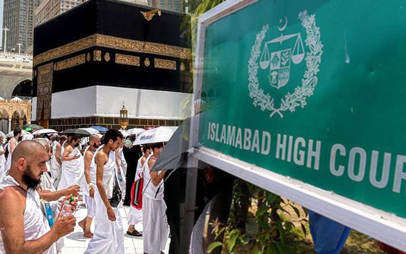 نجی حج کوٹہ: وزارتِ مذہبی امور سمیت فریقین کو نوٹس جاری