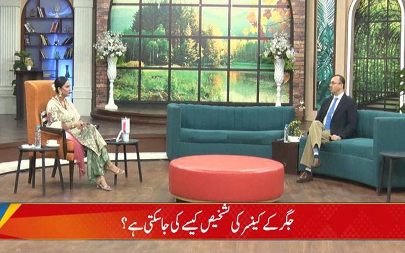 مردوں میں کمر کا سائز 37 ,خواتین میں 31 انچ سے زیادہ ہونا موٹاپے کی علامت ہے;ڈاکٹر غیا ث النبی طیب 