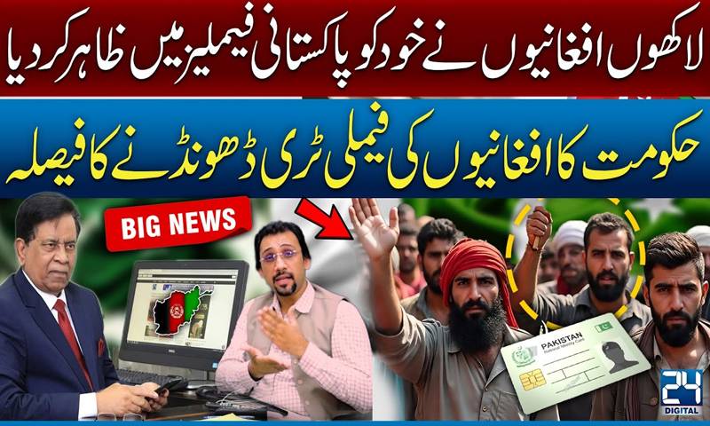 سینئر صحافی سلیم بخاری نے افغان عناصر کےجرائم سے متعلق حقائق بے نقاب کر دیئے 