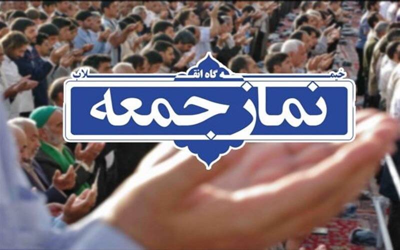 ملائیشیا: نماز جمعہ چھوڑنا قابل سزا جرم قرار 