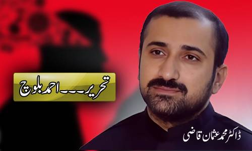 محمد عثمان قاضی حقائق اور پراپیگنڈے 