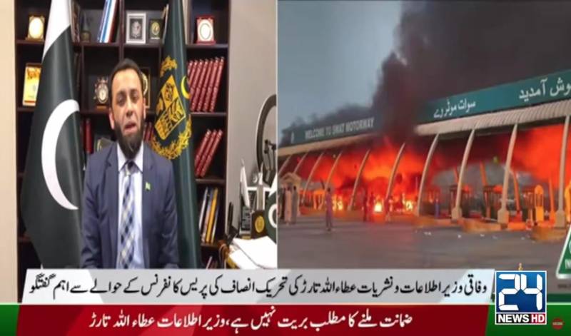 عمران خان کو ضمانت ملنے کا مطلب بریت نہیں،عطااللہ تارڑ 