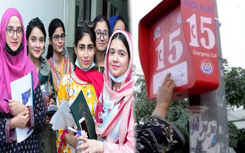لاہور: طالبات کے تحفظ کیلئے 39 کالجز و یونیورسٹیز میں پنک بٹن نصب 