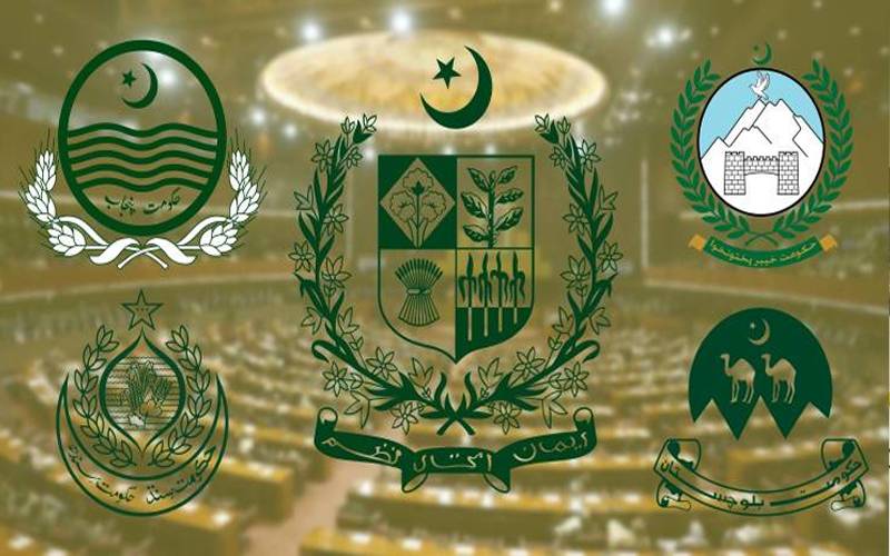 این ایف سی ایوارڈ میں صوبوں کا حصہ کم کرنے کی تیاری شروع 