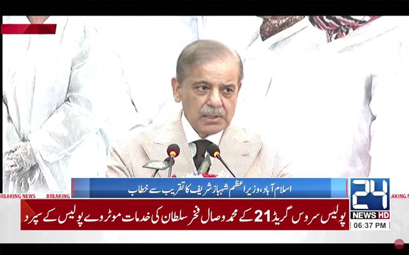 زرعی شعبے میں جدید ٹیکنالوجی کی پاکستان منتقلی ترجیح، چین کے تجربے سے استفادہ کرینگے؛ وزیراعظم