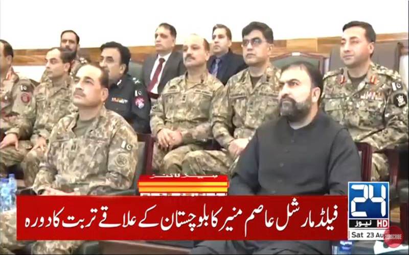 پاک فوج بلوچستان کی عوام کے ساتھ کندھے سے کندھا ملا کر کھڑی ہے: فیلڈ مارشل
