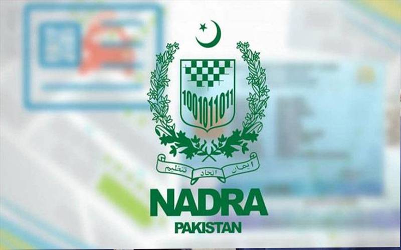 نادرا نے درخواست کا اسٹیٹس آن لائن معلوم کرنے کی سہولت متعارف کرا دی  