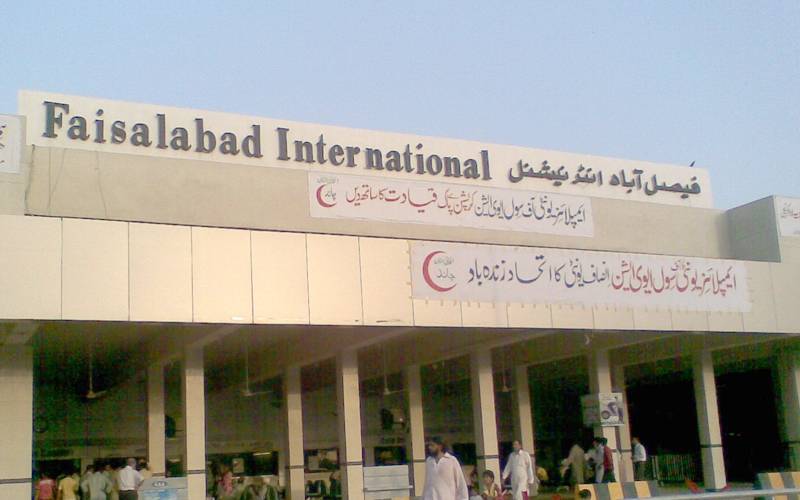 فیصل آباد کے شہریوں کیلئے اچھی خبر ،نیا ایئرپورٹ تعمیر کرنے کا فیصلہ