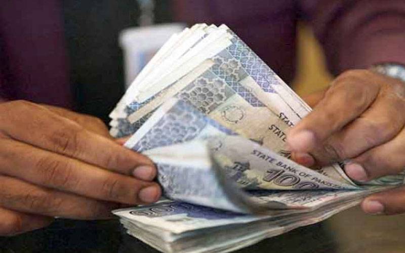 تنخواہوں سے کٹوتی ! سرکاری ملازمین کیلئےاہم خبر آگئی