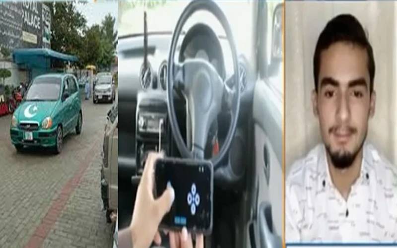 پاکستانی نوجوان نے موبائل سے گاڑی چلا کر سب کو حیران کر دیا