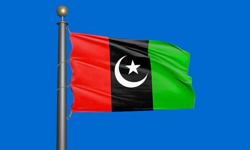 این اے 129 :پیپلز پارٹی کے امیدواروں نے کاغذات نامزدگی واپس لے لئے