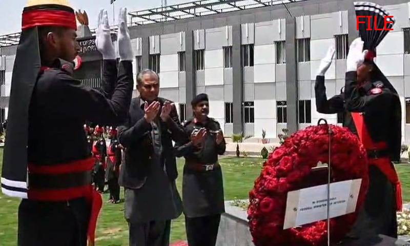  محسن نقوی کا فیڈرل کانسٹیبلری ہیڈکوارٹر کا دورہ، 3 شہدا کی نماز جنازہ میں شرکت 