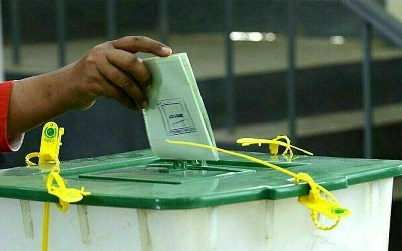 پی پی87ضمنی انتخابات؛کاغذات نامزدگی واپس لینے کا وقت ختم،11 امیدواران کی لسٹ جاری