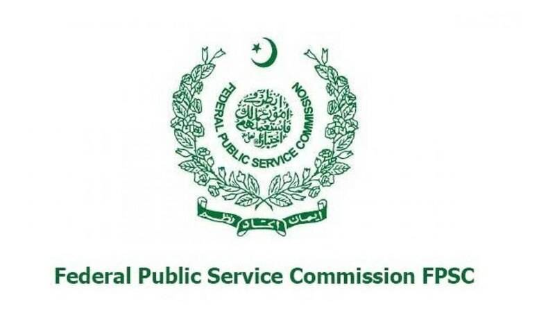  وفاقی پبلک سروس کمیشن نے تحریری امتحانات ختم کر دیئے