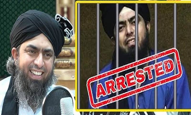 معروف یوٹیوبر سکالر انجینئر محمد علی مرزا کو گرفتار کر لیا گیا