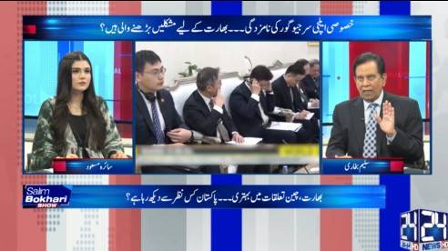 چین بھارت کاپانی روک سکتا ہے،سینئر صحافی سلیم بخاری کاتہلکہ خیزانکشاف 