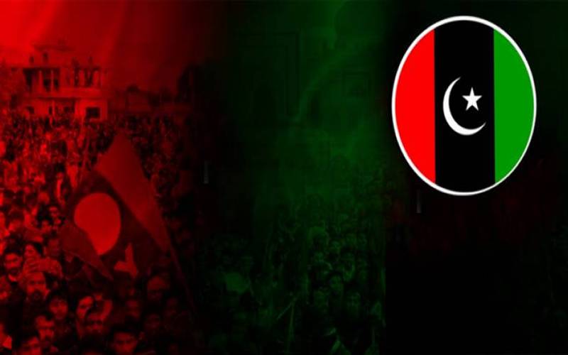 پیپلزپارٹی فیڈرل کونسل کے ممبرالطاف قریشی انتقال کرگئے 