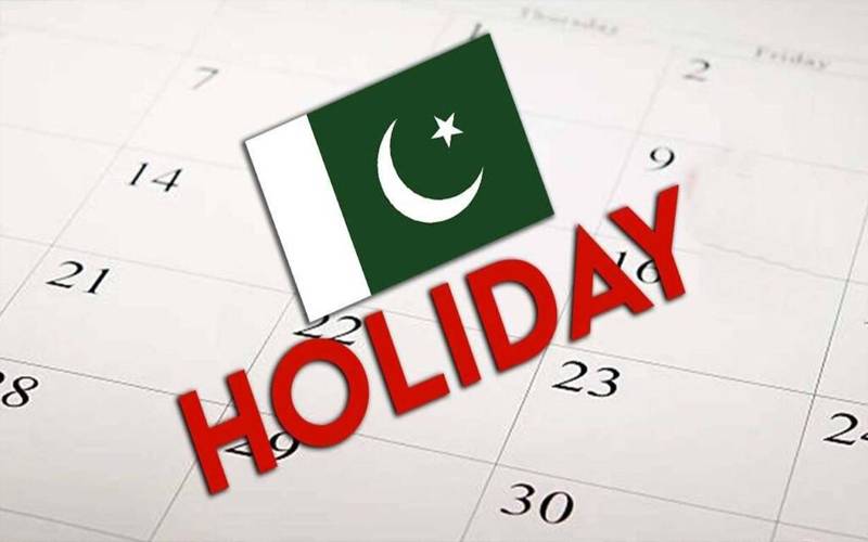 حضرت سخی سلطان کا عرس ، اٹک میں 28 اگست کو تعطیل کا اعلان