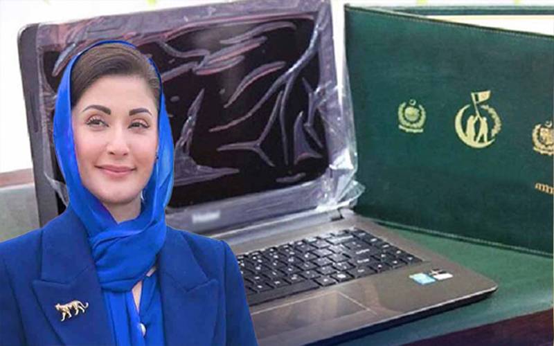 مفت لیپ ٹاپ حاصل کرنے کے خواہشمند طلبا کو ایک اور سنہری موقع مل گیا