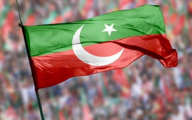پی ٹی آئی کا ضمنی انتخابات اور قائمہ کمیٹیوں سے استعفیٰ دینے کا اعلان 